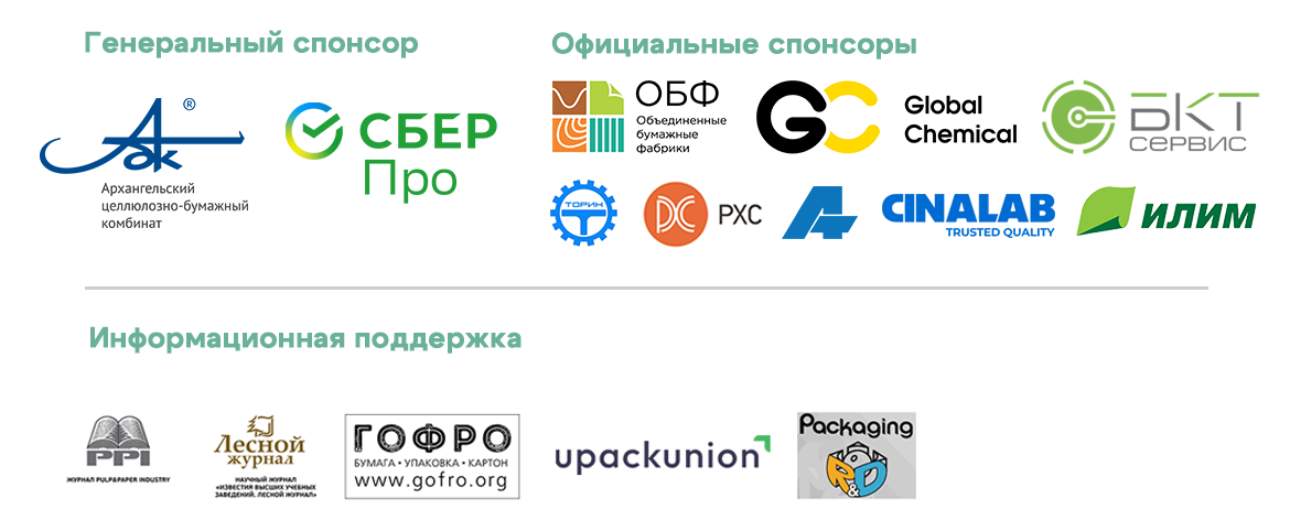 Paper_Partners_2025.png
